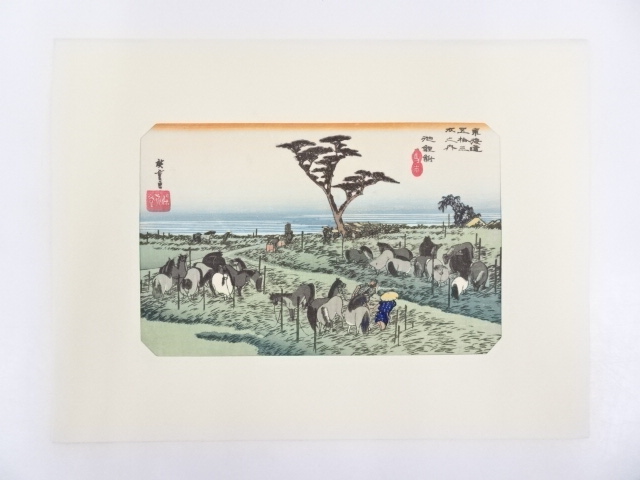 歌川広重　東海道五十三次　「池鯉鮒」　手摺浮世絵版画